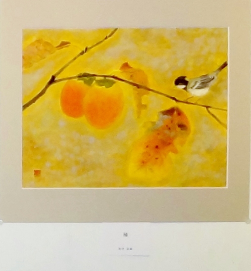 「柿」　　岡村郁雄