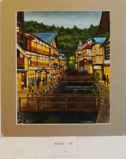 「銀山温泉　夕暮れ」　早川英徳
