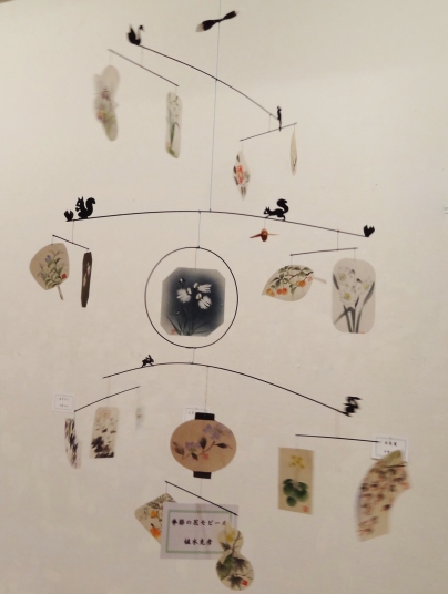 「季節のモビール」　植木克彦