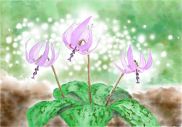 「カタクリ2021」　（デジアート）　市川善朗　