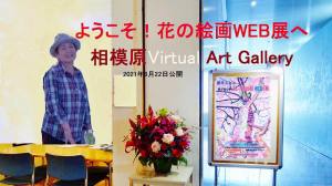 Virtual Art Gallery entrance2