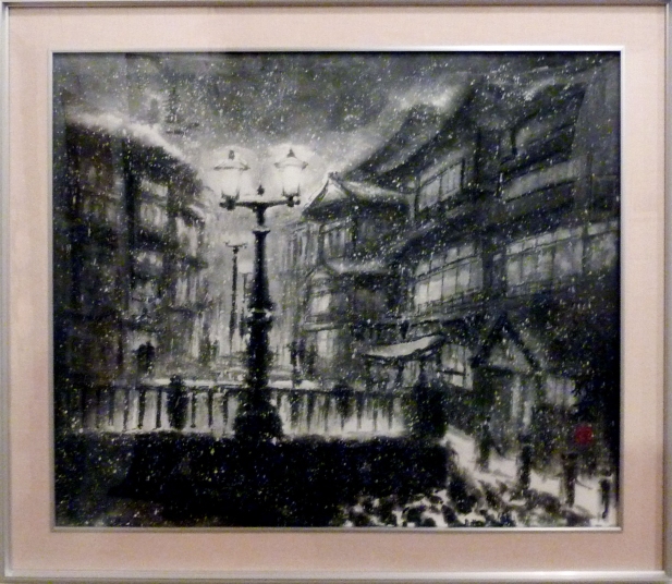 「銀山追憶」　評議員　松尾好高