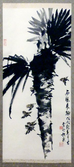 「特別出品　「迎風展翅」２　沈和年（講評）