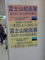 ポスターイトーヨーカ堂製）