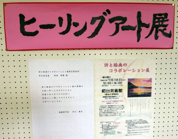 ＜２０１０年第２回＞