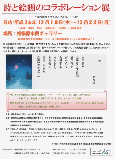 ＜２０１４年第６回＞