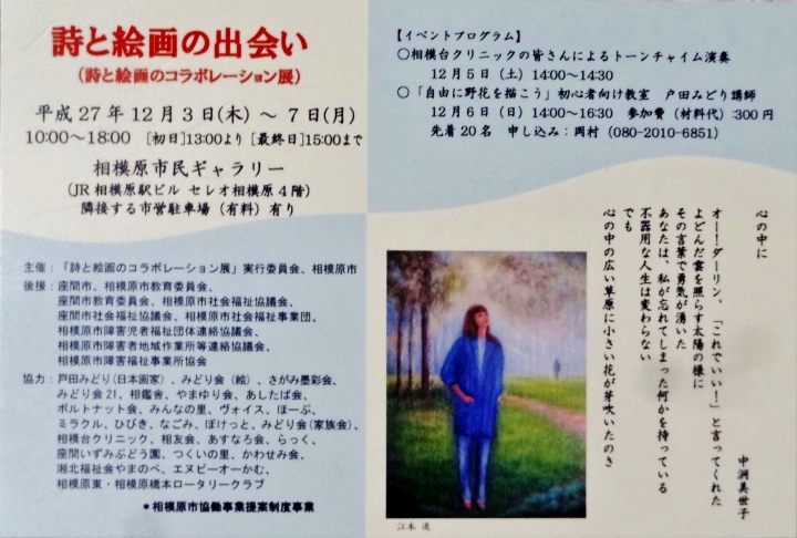 ＜２０１５年第７回＞