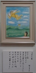 #52「自由の翼」　詩：福田淳子　絵：石坂和明