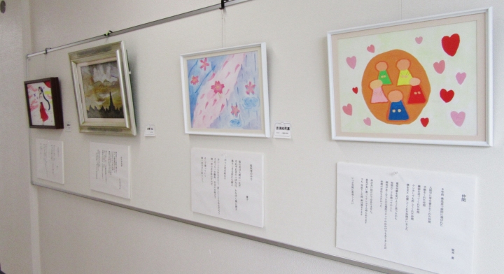 さがみハート展出品作品展示景