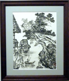 「趙樹松と水車」　工藤正則