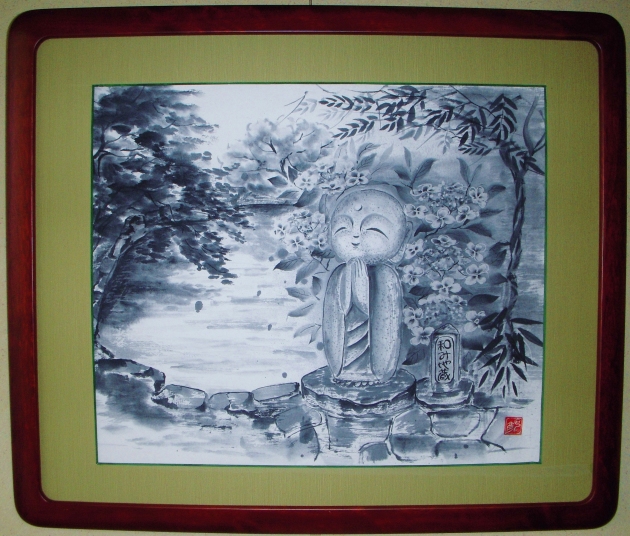 「和み地蔵」　植木克彦