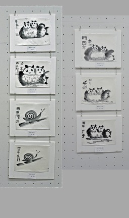 鳶尾小学校児童作品 1 鳶尾小学校児童作品 1