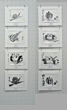 鳶尾小学校児童作品 2 鳶尾小学校児童作品 2