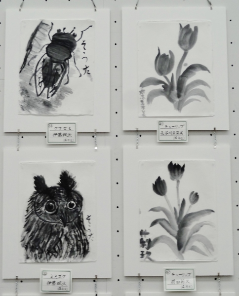 <作品1> 33 41 30 42 <作品1> 33 41 30 42