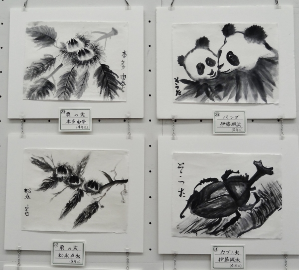 <作品7> 20 29 22 31 <作品7> 20 29 22 31