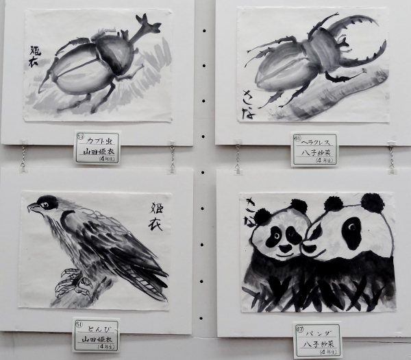 <作品10> 53 48 51 47 <作品10> 53 48 51 47