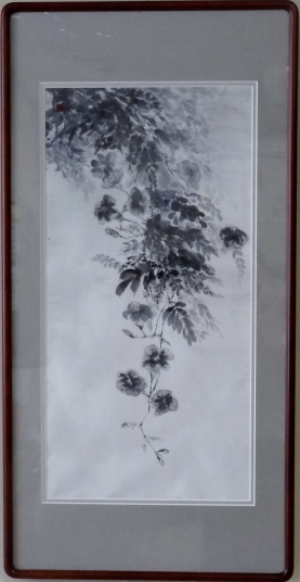 のうぜん葛　　前島悦子