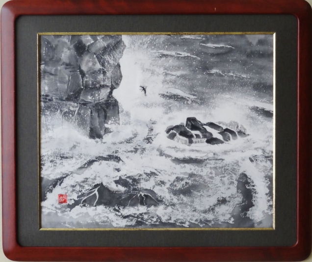 「波浪俎板岩」　　植木克彦