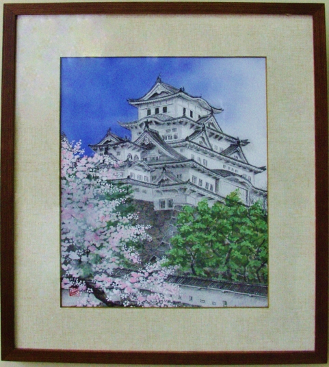 「姫路城」　植木克彦