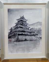 「烏城」 須永文江 「烏城」 須永文江