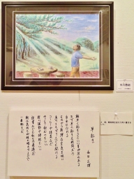 ０３　「早起き」　詩：和田正博　絵：市川善朗