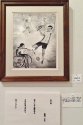 ０６　「私の夢」　詩：菊岡正文　絵：前島悦子