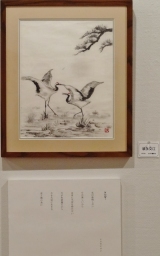 ３９　「NOW！」　詩：ヒロセヒロシ　絵：須永文江