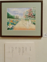 ５２　「日本の夏時間」　詩：Takahashi Natsue　絵：河原公治