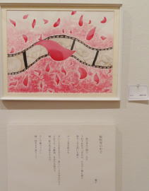 ０４　「桜吹雪の中で」　詩：憂子　絵：（上溝南中）