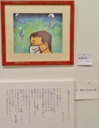 ２７　「新型コロナウイルスについて」　詩：ナナロク　絵：本多ちかこ