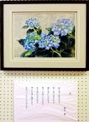 「人」　詩：清水進　絵：日本画家　戸田みどり