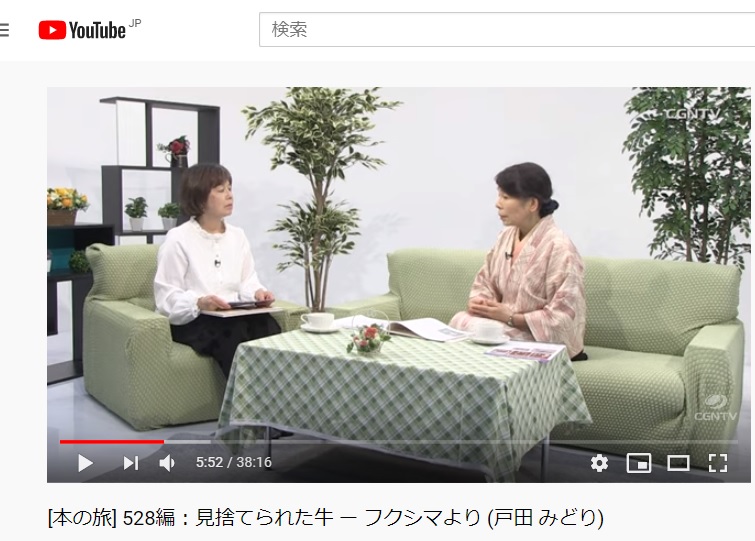 youtube戸田先生２