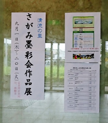 アプローチご案内