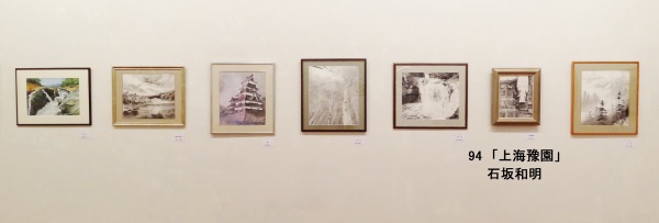 全作品(水墨画部門) 全作品(水墨画部門)