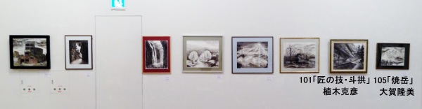 全作品(水墨画部門) 全作品(水墨画部門)