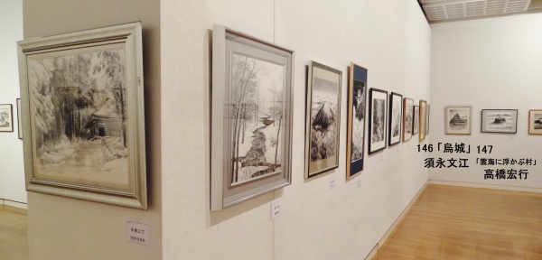 全作品(水墨画部門) 全作品(水墨画部門)