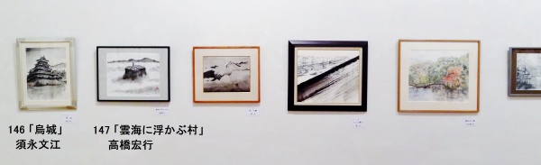 全作品(水墨画部門) 全作品(水墨画部門)