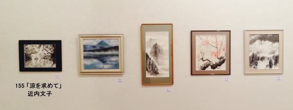 全作品(水墨画部門) 全作品(水墨画部門)