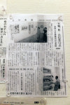 神奈川新聞 神奈川新聞