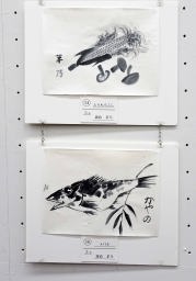 上: 廣政茅乃 「とうもろこし」 下: 廣政茅乃 「メバル」 上: 廣政茅乃 「とうもろこし」 下: 廣政茅乃 「メバル」