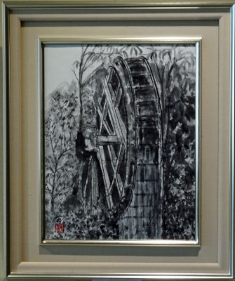 「水車」　P6　石坂和明