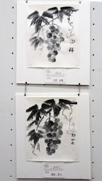 上:9 「ぶどう」 下:15 廣政茅乃「ぶどう」