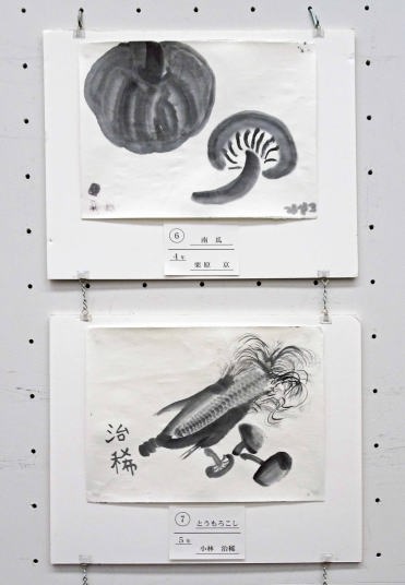 上：　６「栗原京「南瓜」　　下：　７　「小林治稀「とうもろこし」