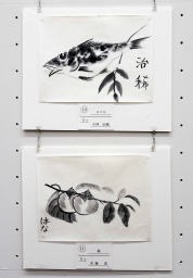 上: 10 小林治稀「メバル」 下: 11 佐藤花 「柿」 上: 10 小林治稀「メバル」 下: 11 佐藤花 「柿」