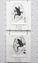 上:22 宮地恵梨 「雨蛙」 下: 25 山田伊織 「雨蛙」 上:22 宮地恵梨 「雨蛙」 下: 25 山田伊織 「雨蛙」