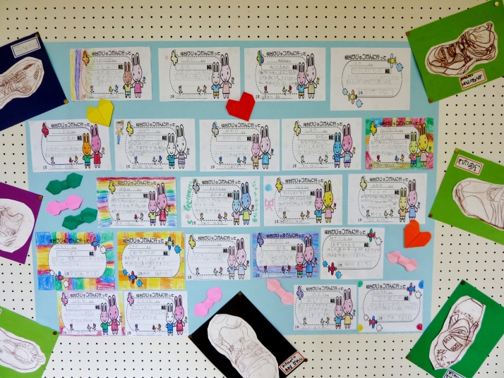 桜台小児童からのメッセージ