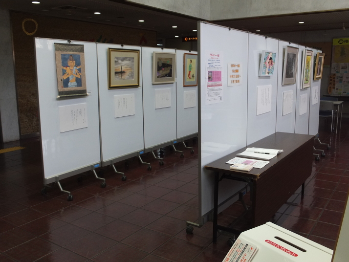 あじさい会館プレ展