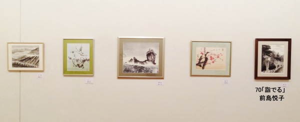 全作品(水墨画部門) 全作品(水墨画部門)