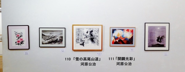 全作品(水墨画部門) 全作品(水墨画部門)