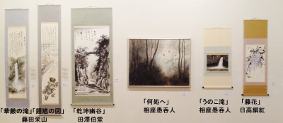 顧問会長等作品(展示景) 顧問会長等作品(展示景)